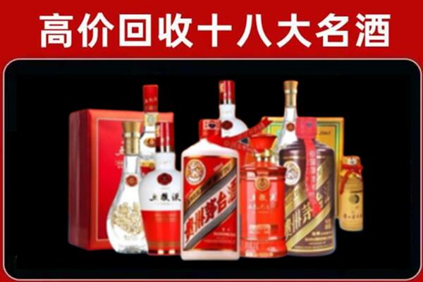 深圳市宝安回收老酒